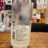 中乗さんのレビュー by_masonae