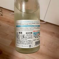 OCEAN99のレビュー by_masonae