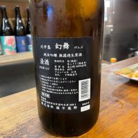 川中島 幻舞のレビュー by_masonae