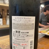 総乃寒菊のレビュー by_masonae