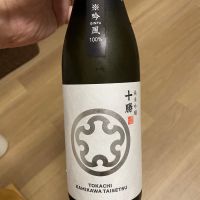 十勝のレビュー by_masonae