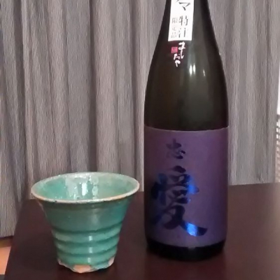 栃木県の酒