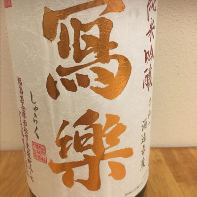 福島県の酒