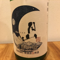 
            月山_
            すみすみさん