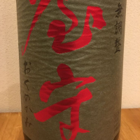 
            屋守_
            すみすみさん