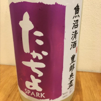 新潟県の酒