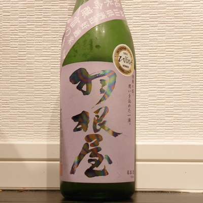 羽根屋のレビュー by_ダウマン