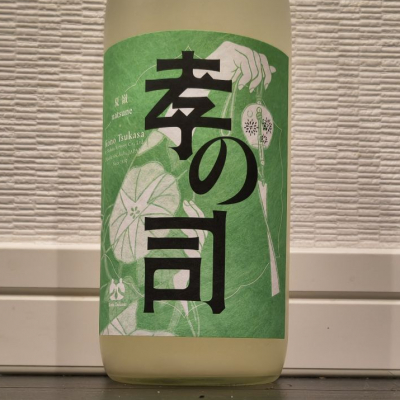 孝の司のレビュー by_ダウマン