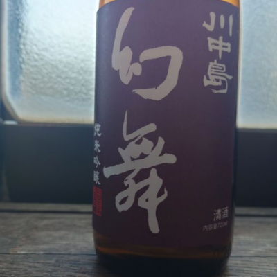 長野県の酒