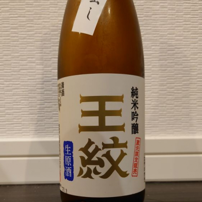 新潟県の酒