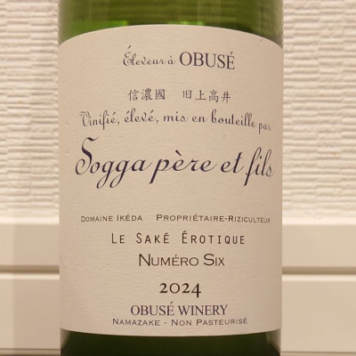 ソガペールエフィスのレビュー by_ダウマン