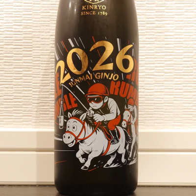 金陵のレビュー by_ダウマン