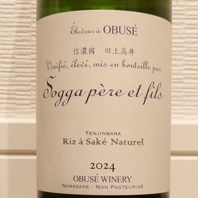 ソガペールエフィスのレビュー by_ダウマン