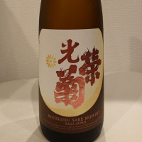 
            光栄菊_
            ダウマンさん