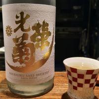 光栄菊