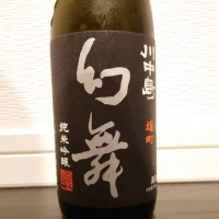 
            川中島 幻舞_
            ダウマンさん