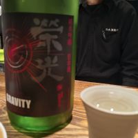 栄光冨士