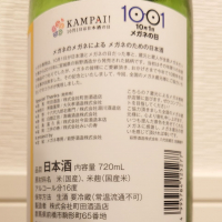 メガネ専用のレビュー by_ダウマン