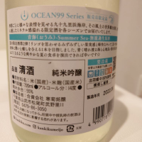 OCEAN99のレビュー by_ダウマン