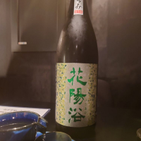 埼玉県の酒