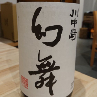 
            川中島 幻舞_
            ダウマンさん
