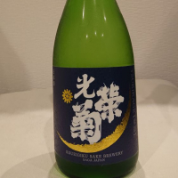 
            光栄菊_
            ダウマンさん