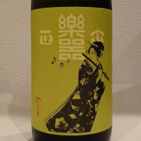 
            楽器正宗_
            ダウマンさん