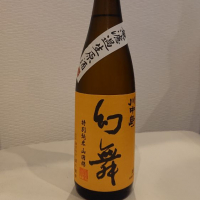 
            川中島 幻舞_
            ダウマンさん
