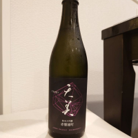 山口県の酒