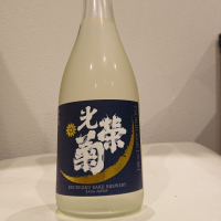 
            光栄菊_
            ダウマンさん