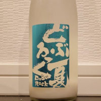 
            どぶろっく_
            ダウマンさん