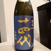 山形県の酒