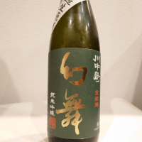 
            川中島 幻舞_
            ダウマンさん