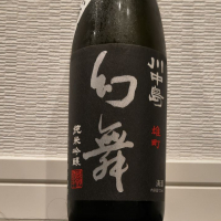 川中島 幻舞