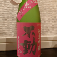 
            不動_
            ダウマンさん