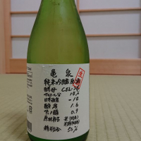 
            亀泉_
            ダウマンさん