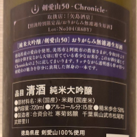 総乃寒菊のレビュー by_ダウマン