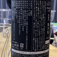 陽乃鳥のレビュー by_ダウマン