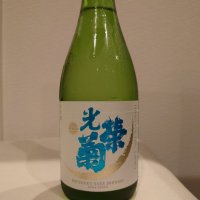 佐賀県の酒