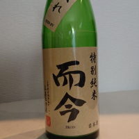 
            而今_
            ダウマンさん