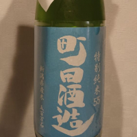 
            町田酒造_
            ダウマンさん