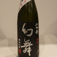 
            川中島 幻舞_
            ダウマンさん