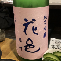 
            花邑_
            ダウマンさん