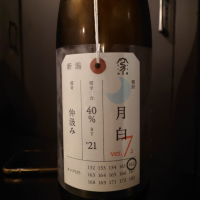 新潟県の酒