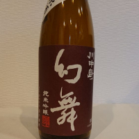 
            川中島 幻舞_
            ダウマンさん