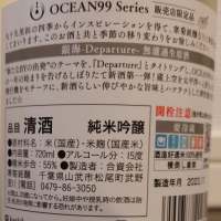 OCEAN99のレビュー by_ダウマン