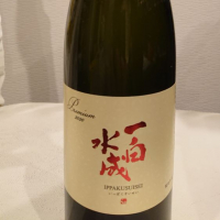 
            一白水成_
            ダウマンさん