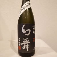 
            川中島 幻舞_
            ダウマンさん