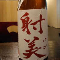 
            射美_
            ダウマンさん