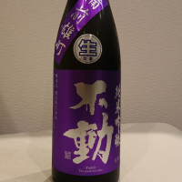 
            不動_
            ダウマンさん